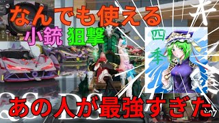 【荒野行動】通常キル集勢のキル集が最強すぎた！これは見るしかない！