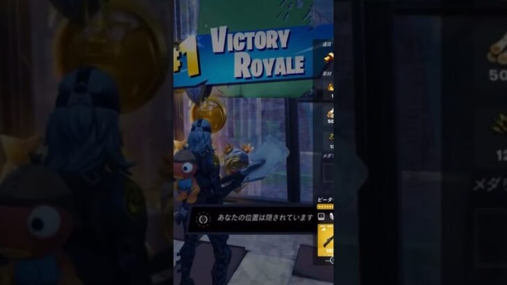 フォートナイトキル集#2  #fortnite #輪 #キル集 #shorts