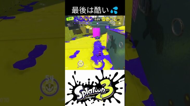 いっぱいやった^^♪ ‐ #スプラトゥーン3 #シャルル #スプラ3 #splatoon3 #キル集