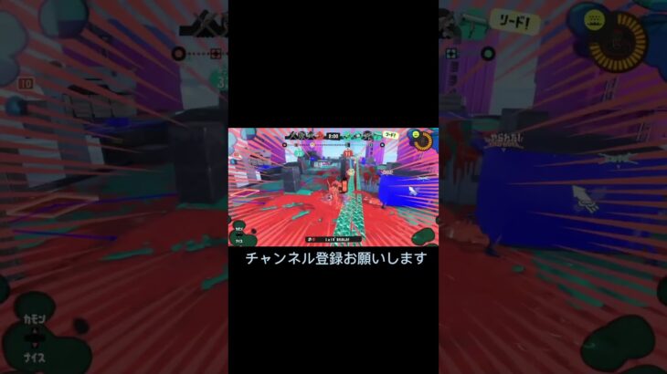 #スプラトゥーン3 #splatoon3 #リッター4k #キル集#高校生#shorts