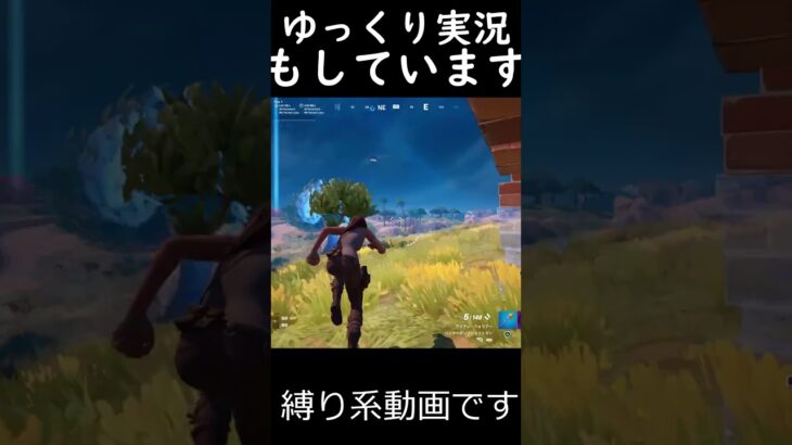 フォートナイト　スナイパーキル集 「5」#fortnite #フォートナイト #スナイパー