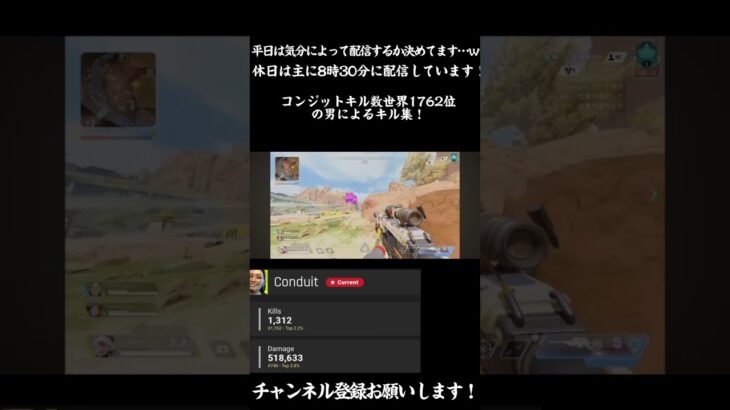 【APEXキル集】あの曲でキル集作ってみた！！