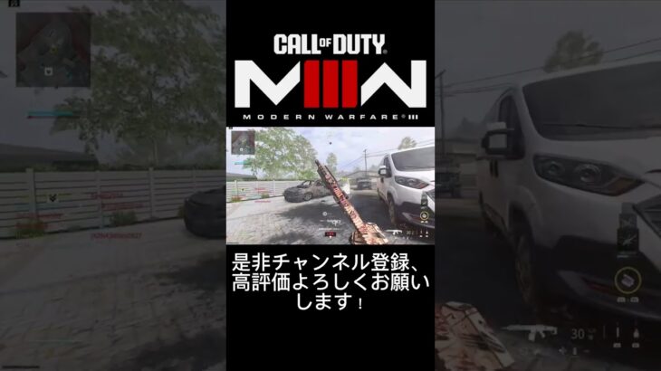 「CODMW3」配信中の連続キル集！