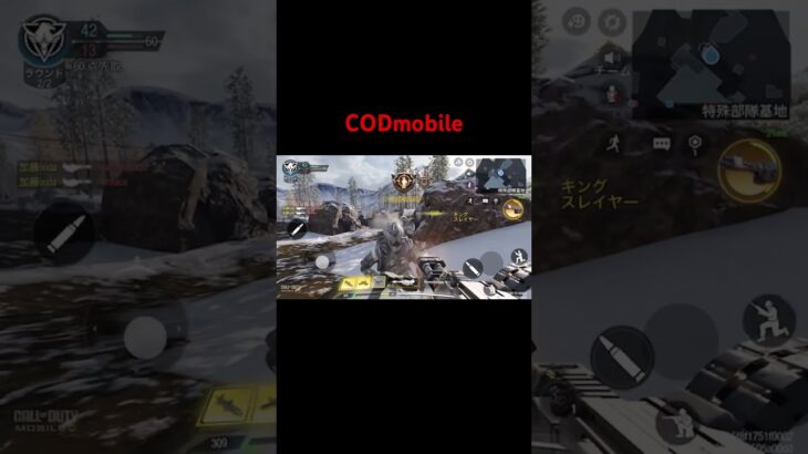 CODmobileプレイする#CODmobile#codmobileキル集 #shortvideo #codm