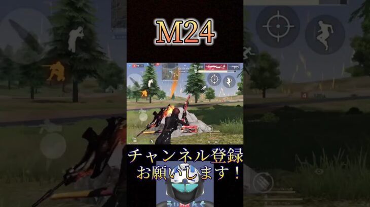 M24はこれだからダメww【荒野行動】