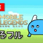 【モバレ】進撃の巨人コラボとかやるしかなくね？スキンは買わないけどｗ 【レジェンドⅤ～】Mobile legends