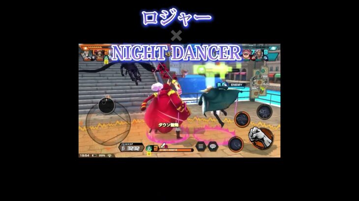 『NIGHT DANCER』でロジャーキル集【バウンティラッシュ】＃バウンティラッシュ＃バウンティ＃ワンピース＃キル集＃ロジャー