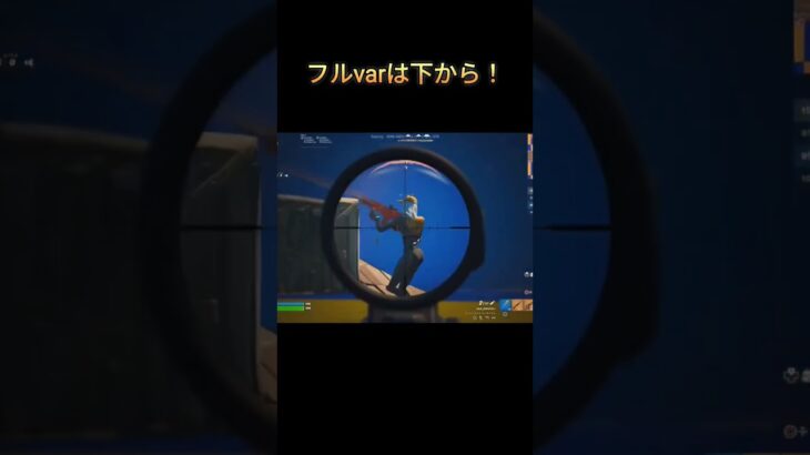 PS5勢の普通のキル集！フルvarは↑から！#ふぉーとないと #ふぉとな #fortnite #フォトナ #チャンネル登録お願いします#shorts