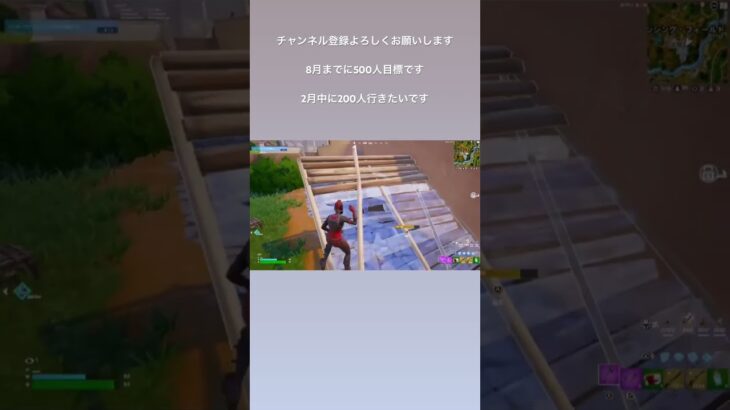 変なクリップPart1 #フォートナイト #fortnite #フォトナ #クリップ #fortniteclips #キル集 #shorts #short