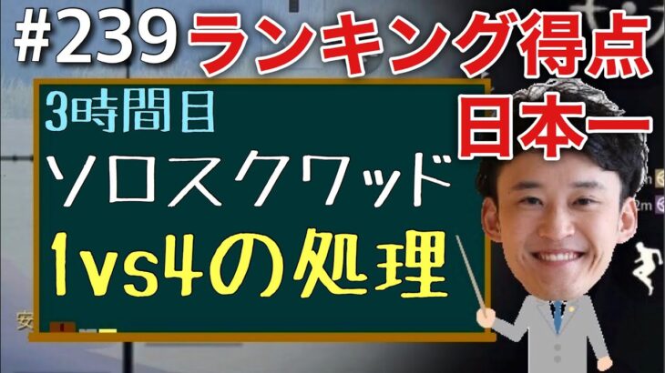 シングルの勝ち方教えます【荒野の光】荒野行動SS_源頼朝knivesout #knivesout #荒野行動 #荒野の光 #キル集 #SS_源頼朝