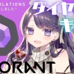 〖VALORANT〗ダイヤモンド達成記念キル集！！〖晴虹/Vtuber〗