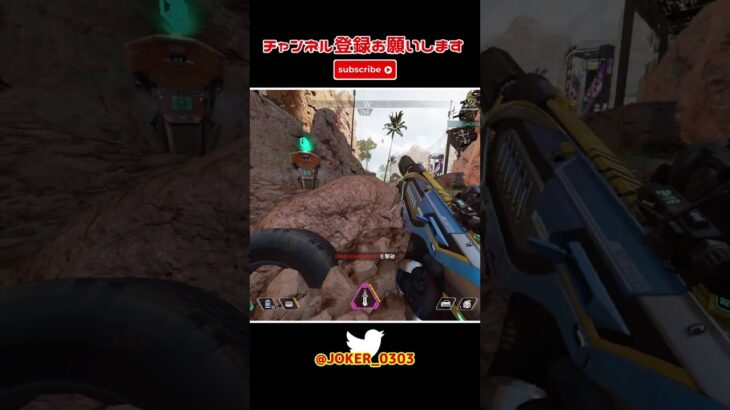 apex キル集 猛者はスコープを使わないって?私は使うわよ(半ギレ) part621 【切り抜き】 #shorts #apex #apexlegends