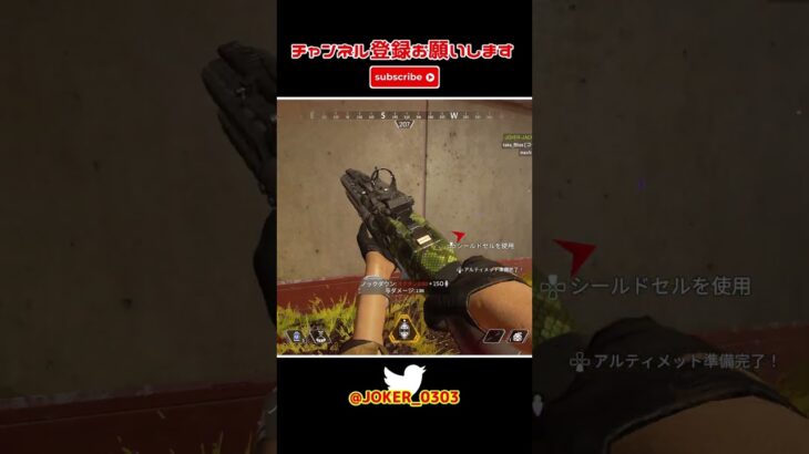 apex キル集 猛者はスコープを使わないって?私は使うわよ(半ギレ) part624 【切り抜き】 #shorts #apex #apexlegends