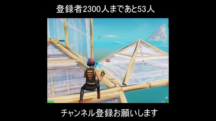 【光るなら】キル集上げました！良かったら見てね！part2 #フォートナイト #ピースコントロール #fortnite