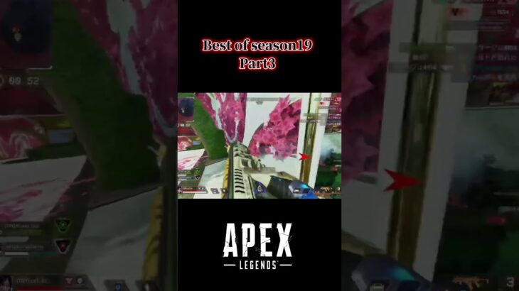 season19キル集Part3 【APEXLEGENDS CS】 #shorts #apex #apexlegends