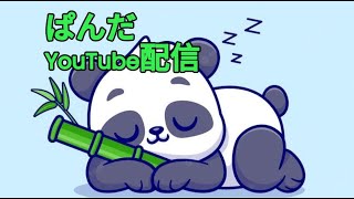 レベル上げするよ〜【荒野行動】