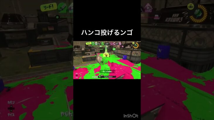 【投げ】ウルトラハンコ キル集 【スプラトゥーン】