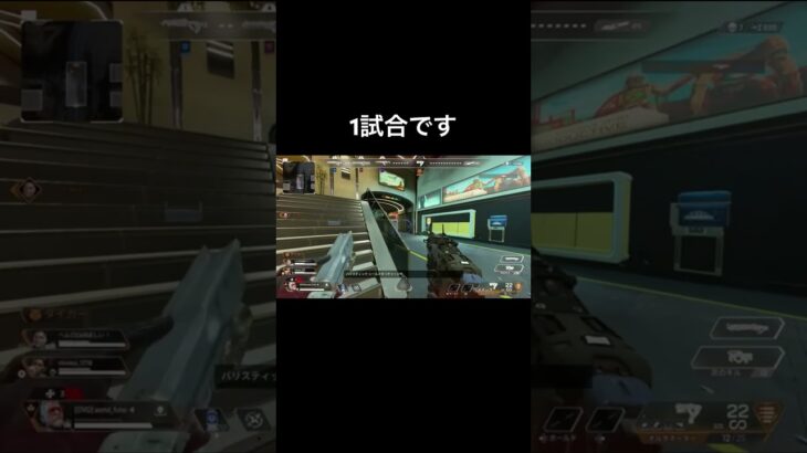 ガンゲーム1試合のキル集 #apex #apexlegends