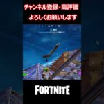 キル集#10#shorts【フォートナイト/Fortnite】#ミントのかぜ #fortnite #フォートナイト＃チャプター5シーズン1