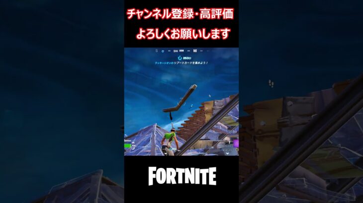 キル集#10#shorts【フォートナイト/Fortnite】#ミントのかぜ #fortnite #フォートナイト＃チャプター5シーズン1