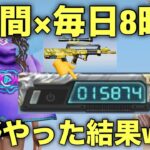 1日も欠かさず6年間毎日8時間荒野やった結果ｗｗｗｗｗｗ【荒野の光】荒野行動SS_源頼朝knivesout #knivesout #荒野行動 #荒野の光 #キル集 #SS_源頼朝