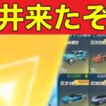 通常勢暇人「ランク上げ」ガチャ天井おまけ付き！【荒野行動】1803PC版「荒野の光」