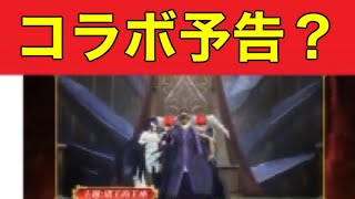 【最新情報】「大型コラボ予告か？デザインコンテスト」【荒野行動】1822PC版「荒野の光」