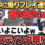 【神回】ゴースティング大量発生！？最後の1人まで舐めプしまくって勝ってみたwww【荒野行動】