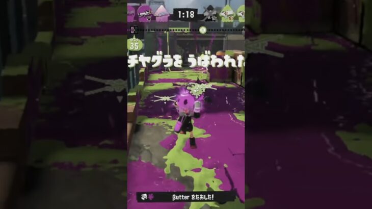 フルはプロフィールから‼️#スプラトゥーン3 #キル集