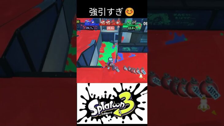 トリカラバトル^^♪  #スプラトゥーン3 #シャルル #スプラ3 #splatoon3 #キル集