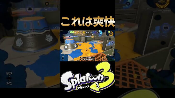 【キル集】弓４連続キル  #スプラトゥーン3 #スプラトゥーン3 #ポケモンsv#splatoon #shrots