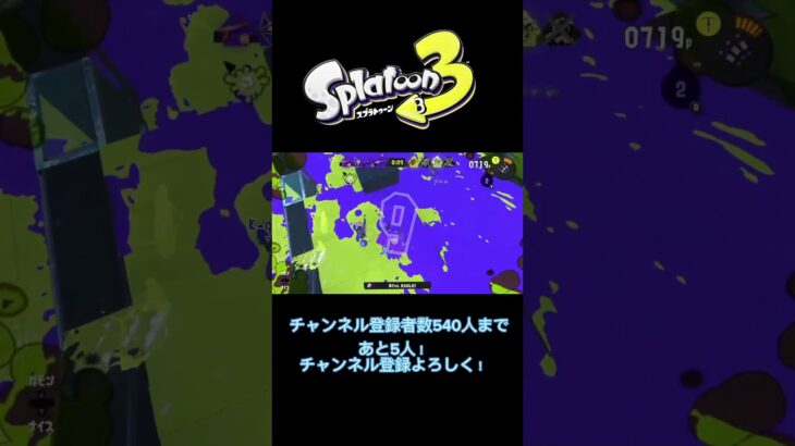 【スプラ3】スティックチャージャーキル集！ #スプラトゥーン3 #チャージャーキル集 #スティック勢 #チャンネル登録お願いします #swich #イガク