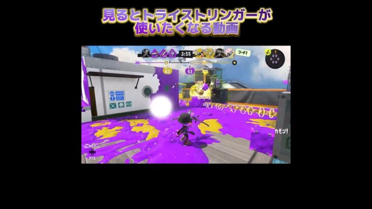 トライストリンガーが使いたくなるかもしれないキル集です！#スプラトゥーン3 #splatoon3 #vocaloid #ボカロ