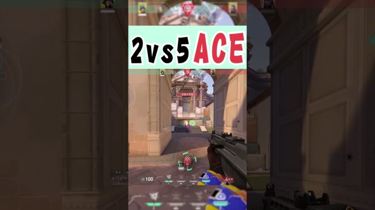 【ACE】2 vs 5 clutch ACE #valorant #valorantキル集 #valorantclips