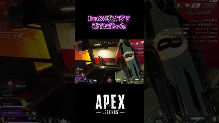 APEX キル集 with友達  【APEXLEGENDS CS】    #shorts #apex #apexlegends #highlights