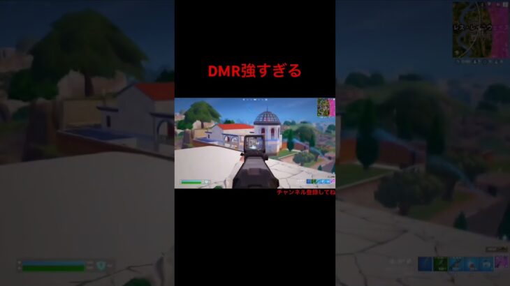 DMR  #fortnite #fortniteclips #フォートナイト #キル集 #dmr #スナイパー #chapter5