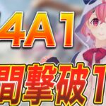 【荒野行動】M4A1週間ランキング１位を目指して通常マッチ#4【縦型配信】