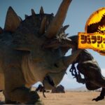 【攻守完璧】ステゴケラトプスのキル集/Stegoceratops kills dinosaurs! ジュラシックワールドエボリューション2 Jurassic World Evolution 2