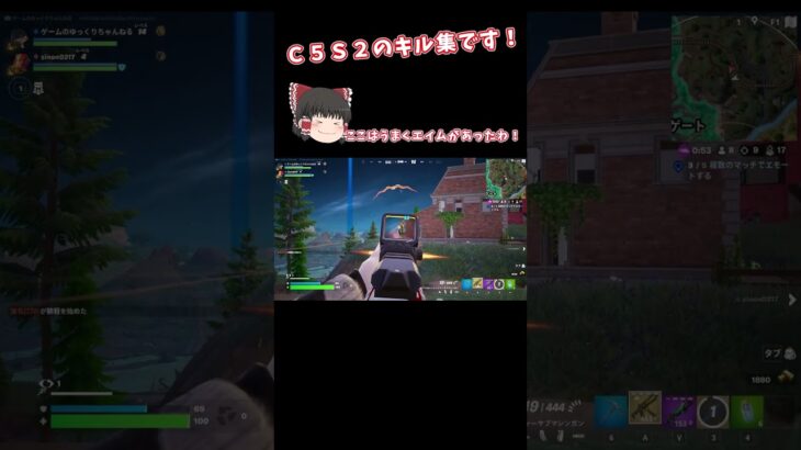 【ゆっくり実況】キル集＆ゼウスVSイカロス！！ #フォートナイト #fortnite #チャプター5シーズン２#shorts