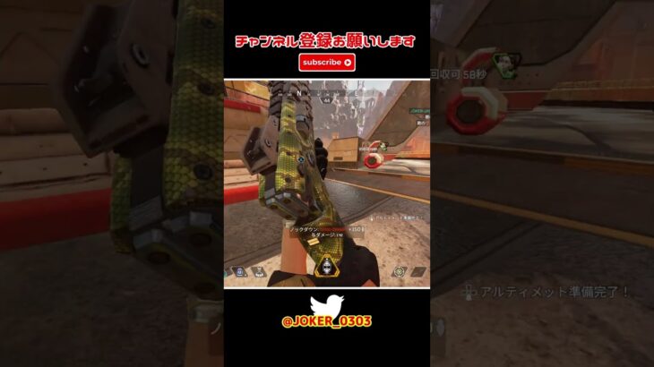 apex キル集 猛者はスコープを使わないって?私は使うわよ(半ギレ) part638 【切り抜き】 #shorts #apex #apexlegends