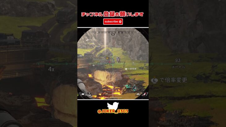 apex キル集 猛者はスコープを使わないって?私は使うわよ(半ギレ) part640 【切り抜き】 #shorts #apex #apexlegends