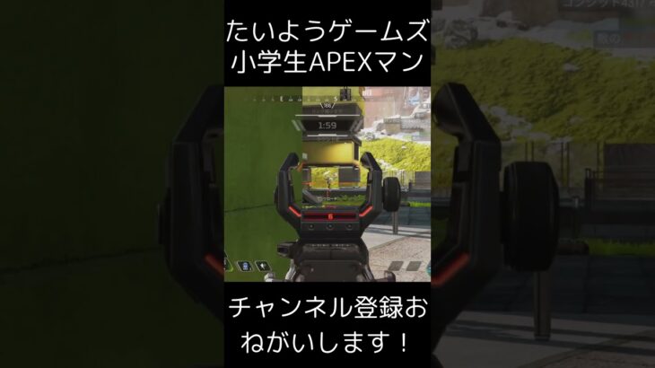 ゴールド、プラチナ帯のキル集 #apex #小学生 #エーペックス #エペ #ps5