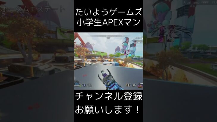 ゴールド、プラチナ帯のキル集 #apex #小学生 #エーペックス #エペ #ps5