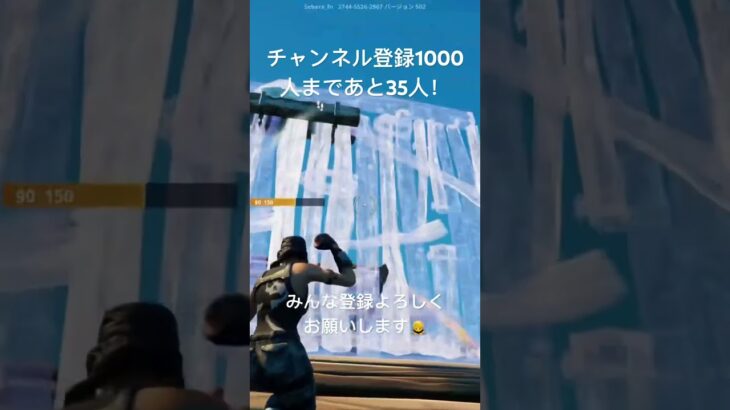 ピースコントロールはまじで大事。　#キル集 #フォートナイト #fortnite #fortniteclips #スナイパーキル集 #ps5 #1vs1