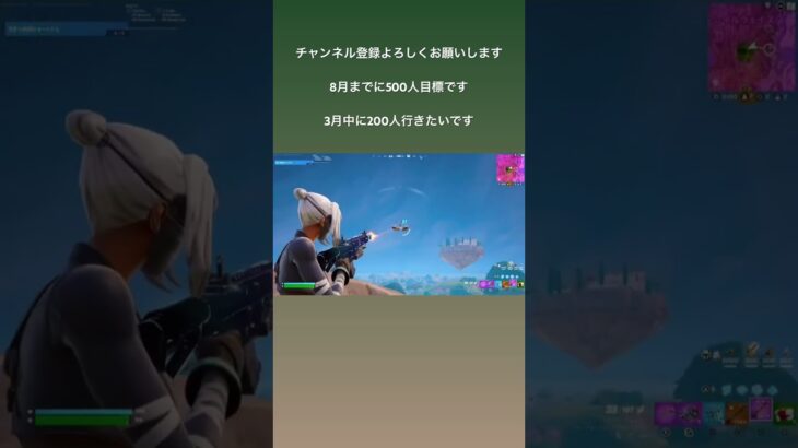 エイム良かったビクロイ！！ #フォートナイト #フォトナ #クリップ #fortnite #fortniteclips #キル集 #youtube #switch #ショート #shorts