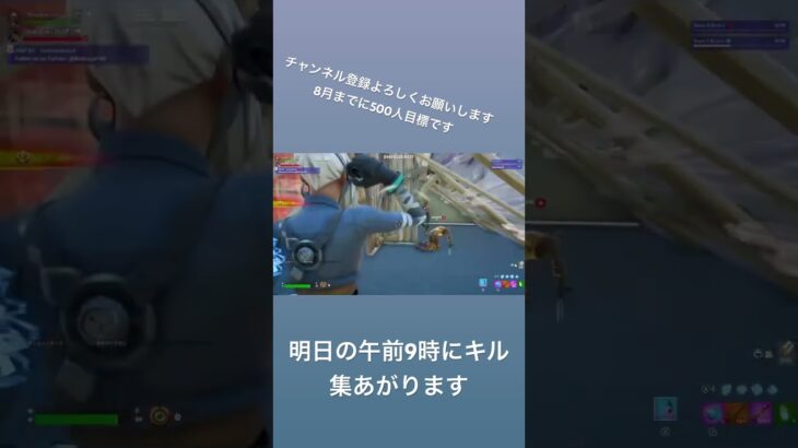 クラッチしたぜベイビー #フォートナイト #フォトナ #クリップ #fortnite #fortniteclips #キル集 #youtube #switch #ショート #shorts #short