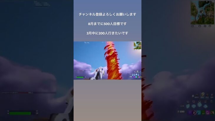 なんでよ〜笑笑 #フォートナイト #fortnite #フォトナ #クリップ #fortniteclips #キル集 #youtube #switch #ショート #shorts #short