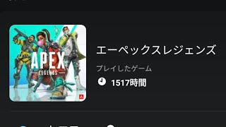 【ps5 60fps】プレイ時間1517時間によるキル集！【ApexLegends】