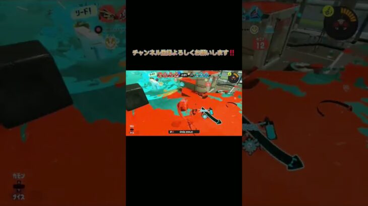 ジムワイパーキル集 #splatoon3 #スプラ3 #スプラトゥーン3 #shorts