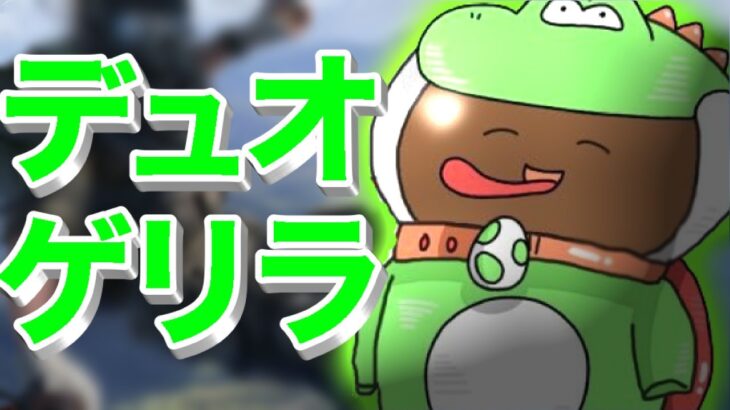 【荒野行動】デュオゲリラ【縦型配信】